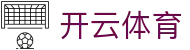 开云 (Kaiyun)官方网站 - 体育直播网站 · kaiyun.com